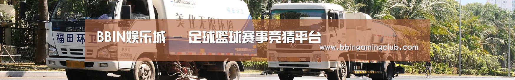 湿垃圾