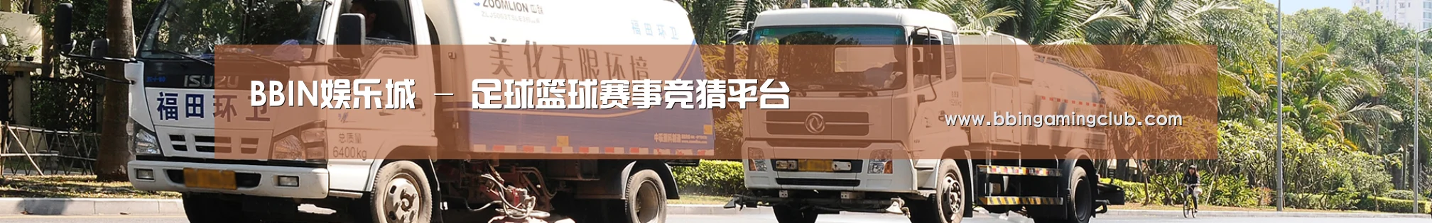 企业新闻
