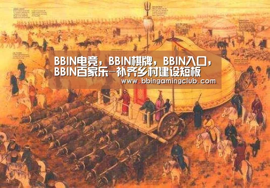 BBIN电竞，BBIN棋牌，BBIN入口，BBIN百家乐