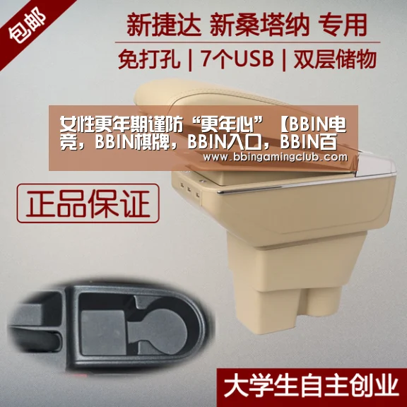 BBIN电竞，BBIN棋牌，BBIN入口，BBIN百家乐