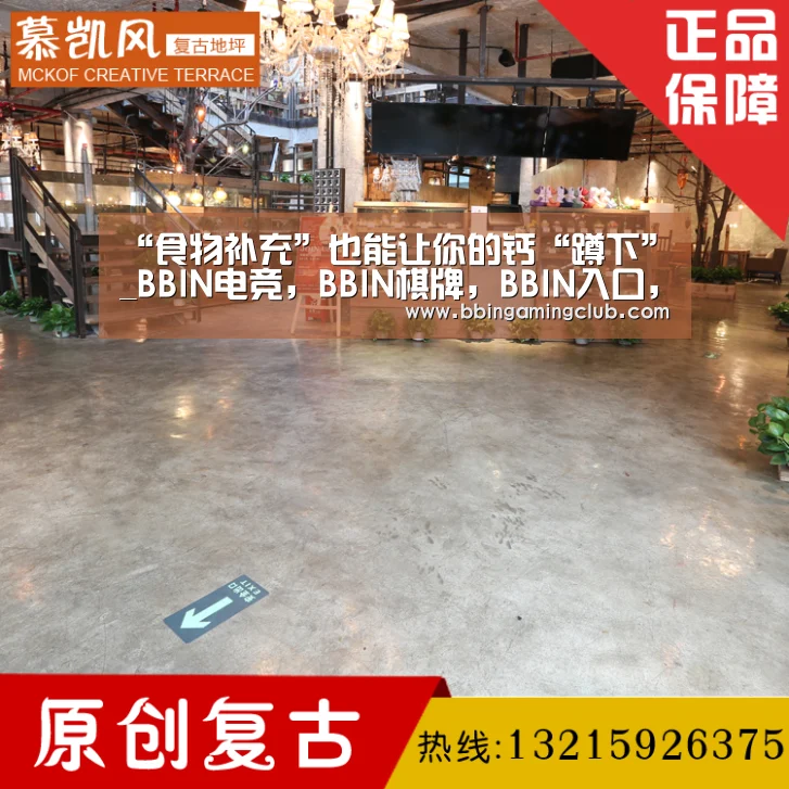 BBIN电竞，BBIN棋牌，BBIN入口，BBIN百家乐