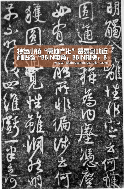 BBIN电竞，BBIN棋牌，BBIN入口，BBIN百家乐