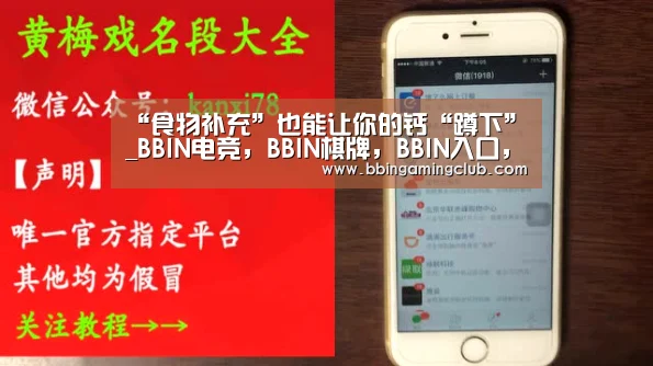 BBIN电竞，BBIN棋牌，BBIN入口，BBIN百家乐