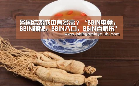 BBIN电竞，BBIN棋牌，BBIN入口，BBIN百家乐