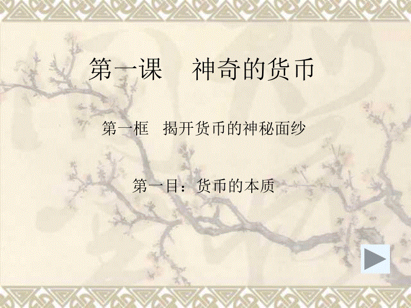 BBIN电竞，BBIN棋牌，BBIN入口，BBIN百家乐