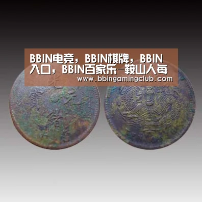 BBIN电竞,BBIN棋牌,BBIN入口,BBIN百家乐-鞍山人每天多吃200多头猪(图1) BBIN电竞,BBIN棋牌,BBIN入口,BBIN百家乐