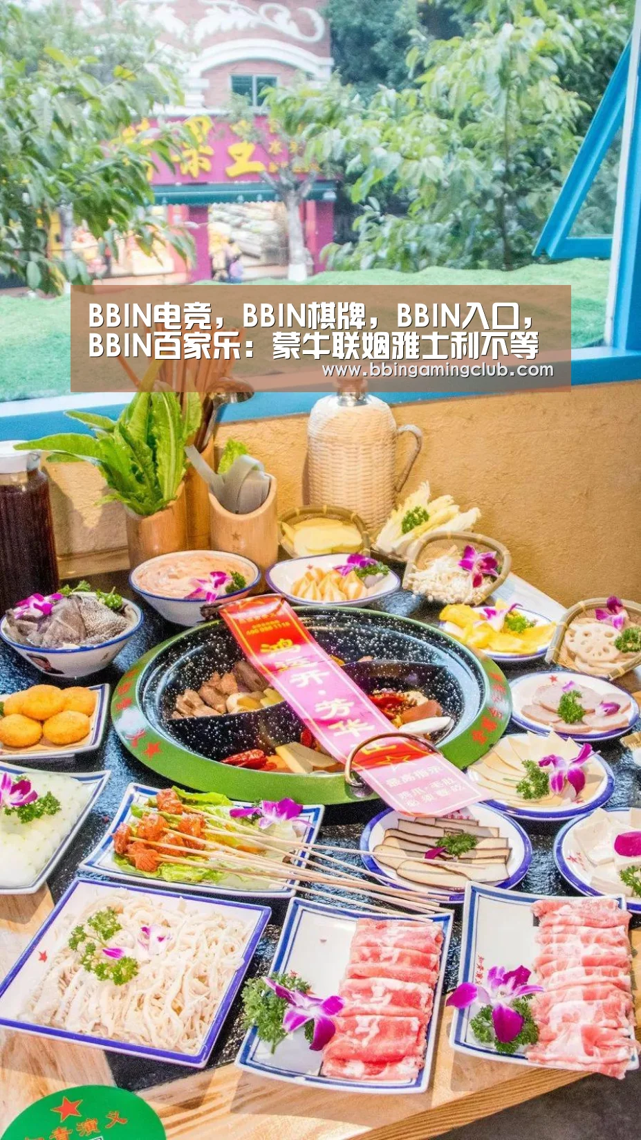 BBIN电竞，BBIN棋牌，BBIN入口，BBIN百家乐