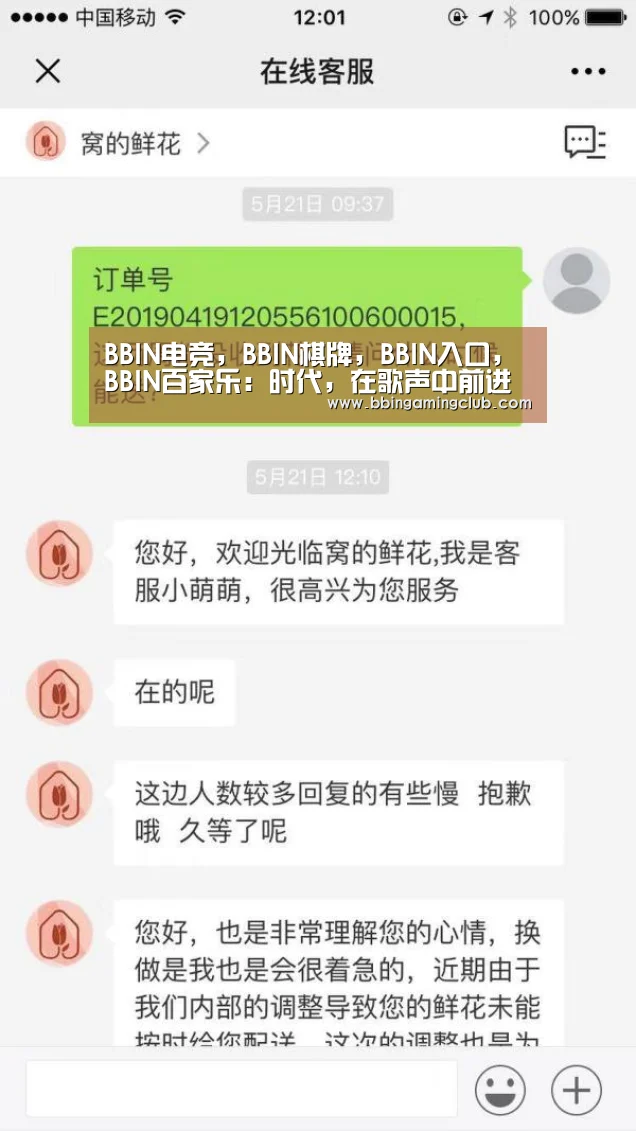 BBIN电竞，BBIN棋牌，BBIN入口，BBIN百家乐