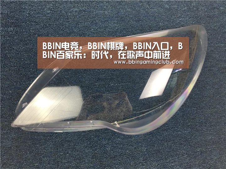 BBIN电竞，BBIN棋牌，BBIN入口，BBIN百家乐