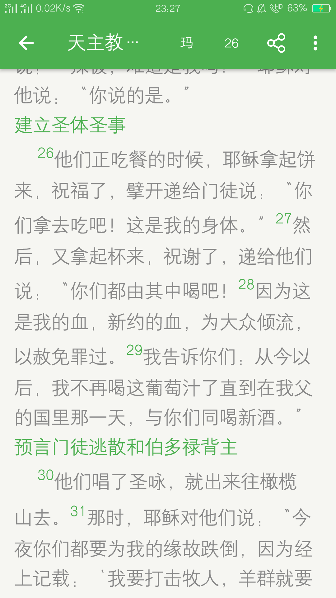 BBIN电竞，BBIN棋牌，BBIN入口，BBIN百家乐