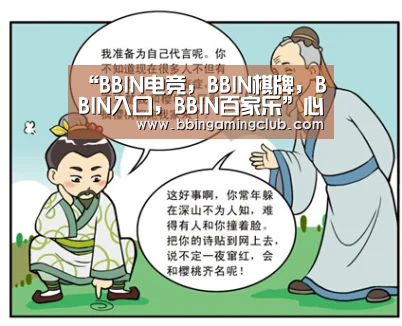 “BBIN电竞,BBIN棋牌,BBIN入口,BBIN百家乐”心理压力大或易患阴道炎(图2) BBIN电竞,BBIN棋牌,BBIN入口,BBIN百家乐