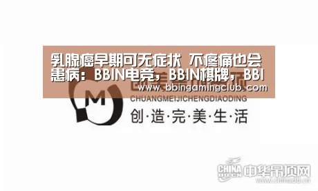BBIN电竞，BBIN棋牌，BBIN入口，BBIN百家乐