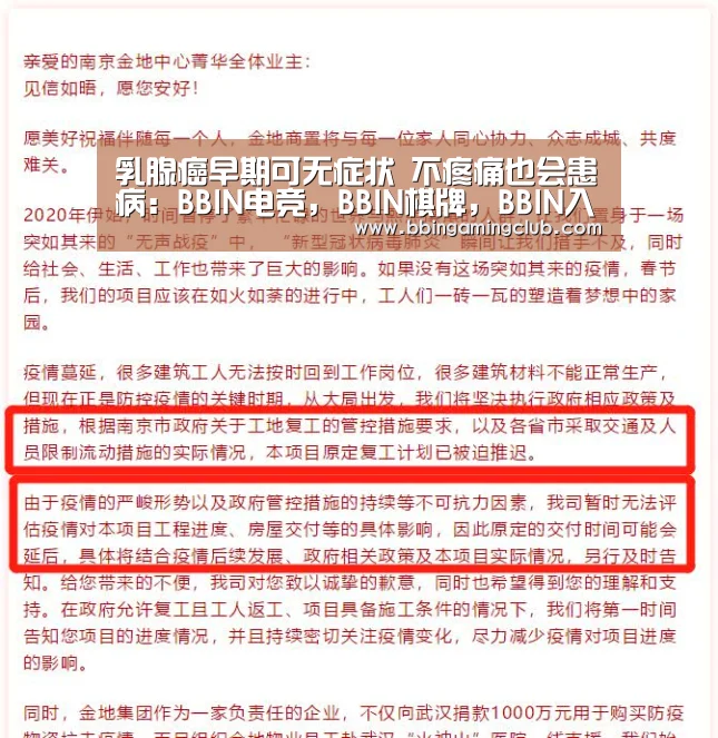 BBIN电竞，BBIN棋牌，BBIN入口，BBIN百家乐