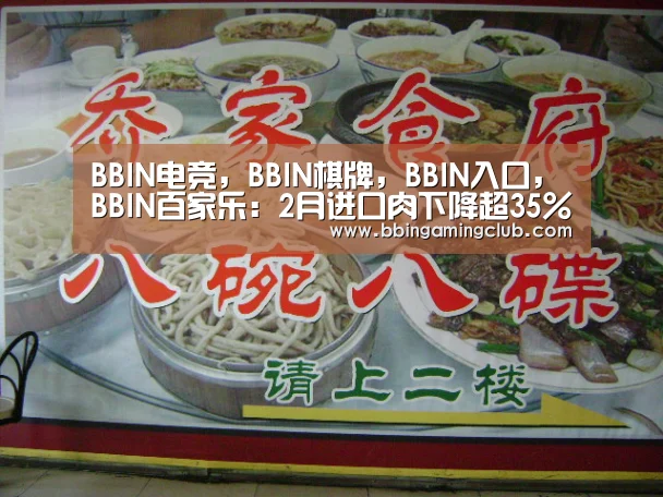 BBIN电竞，BBIN棋牌，BBIN入口，BBIN百家乐